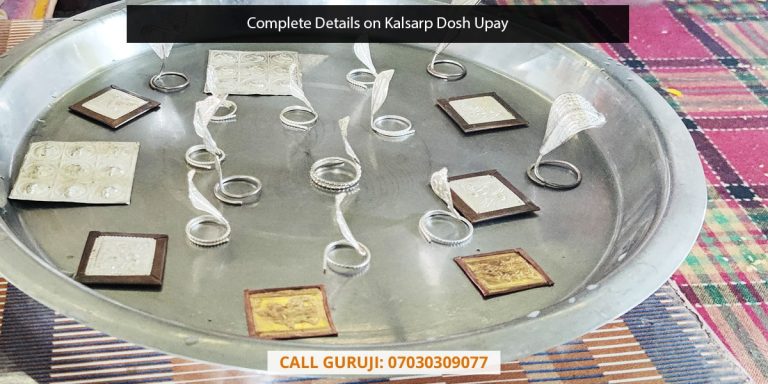 Complete Details on Kalsarp Dosh Upay