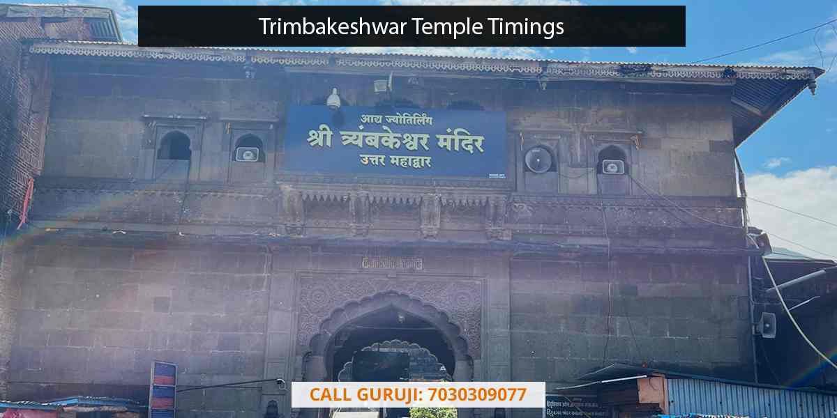 Trimbakeshwar Temple Timings