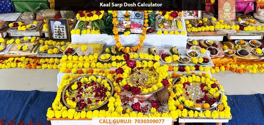 Kaal Sarp Dosh Calculator